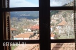 Elati Apartments in Elati, Trikala, Thessaly