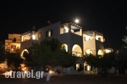 Theofilos Appartements in Karlovasi, Samos, Aegean Islands