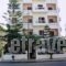 Elena Studios_accommodation_in_Hotel_Crete_Chania_Daratsos