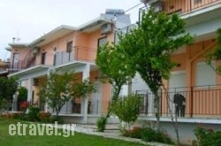 Athanasios Tsoumas Apartments in Kassandreia, Halkidiki, Macedonia