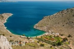 Symi Filoxenia in  Diakopto, Achaia, Peloponesse