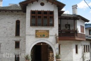 Archontiko Divani_accommodation_in_Hotel_Thessaly_Trikala_Trikala City