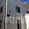 My Home in Naxos_holidays_in_Hotel_Cyclades Islands_Naxos_Naxos Chora