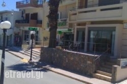 Maria Apartments in Skiathos Rest Areas, Skiathos, Sporades Islands