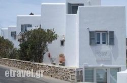 Studio Ornos in Emborio, Sandorini, Cyclades Islands