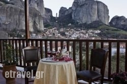 Hotel Doupiani House in  Acharnes (Menidi), Attica, Central Greece