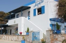 Aigaio Rooms in Sitia, Lasithi, Crete