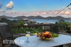 Elounda Traditional Art Suites in Antiparos Chora, Antiparos, Cyclades Islands