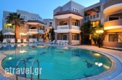 Stavroula Hotel Apartments in Kolympari, Chania, Crete