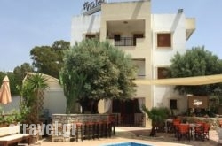 Vrisi Apartments & Villa in Vatos, Corfu, Ionian Islands