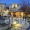 Anovolios Boutique Hotel_best deals_Hotel_Thessaly_Magnesia_Agios Georgios Nilias