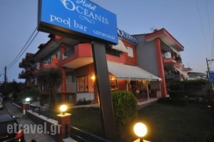 Hotel Oceanis_best prices_in_Hotel_Macedonia_Halkidiki_Kassandreia