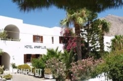 Amaryllis Hotel in Rethymnon City, Rethymnon, Crete