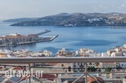 Minerva in Naxos Chora, Naxos, Cyclades Islands