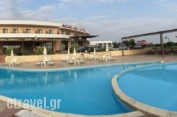 Achillio Hotel in Tripoli, Arcadia, Peloponesse