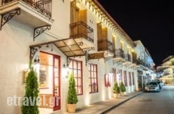 Kastalia Boutique Hotel in Mouresi, Magnesia, Thessaly