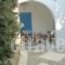 Cyclades Rooms_best deals_Room_Cyclades Islands_Antiparos_Antiparos Chora