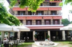 Hotel Lefkes in Zitsa, Ioannina, Epirus