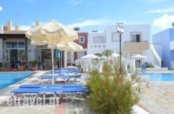 Gennadi Gardens Apartments & Villas in Chania City, Chania, Crete