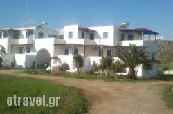 Joanna Apartments in Planos, Zakinthos, Ionian Islands