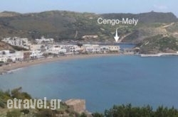 Cengo Apartments in Kalloni, Lesvos, Aegean Islands