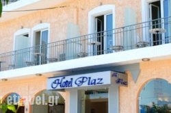 Hotel Plaz in Alexandroupoli, Evros, Thraki