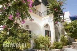 Studio Paul’S in Skiathos Chora, Skiathos, Sporades Islands