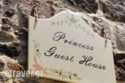 Princess Guest House in Oxia, Karditsa, Thessaly