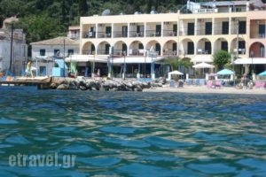 Eros Beach Hotel_travel_packages_in_Ionian Islands_Corfu_Corfu Rest Areas