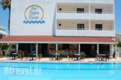 Cleopatra Classic Hotel in Kardamena, Kos, Dodekanessos Islands