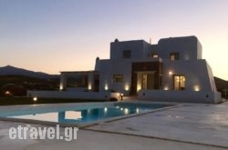 Arya Villa in Mykonos Chora, Mykonos, Cyclades Islands