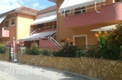 Villa Ira Studios – Apartments in Eretria, Evia, Central Greece