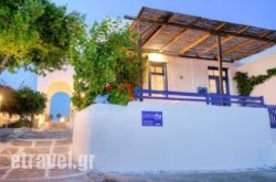 Paros Rita Studios in Myrina, Limnos, Aegean Islands