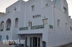 Altea Apartments in Corfu Rest Areas, Corfu, Ionian Islands