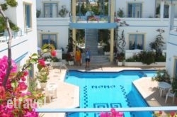 Nana Hotel in Ano Volos , Magnesia, Thessaly