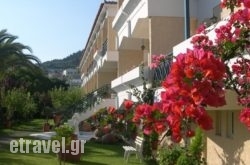 Paradise Hotel in Mytilene, Lesvos, Aegean Islands