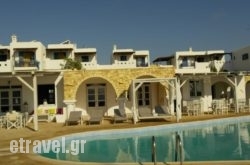 Paradise Resort Hotel in Koufonisi Chora, Koufonisia, Cyclades Islands