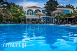 Hotel Chatziandreou in  Neos Marmaras , Halkidiki, Macedonia