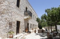 Guesthouse Kellia in Vryses Apokoronas, Chania, Crete