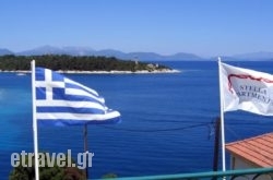 Stella Hotel Apartments in  Krya Vrysi , Evia, Central Greece