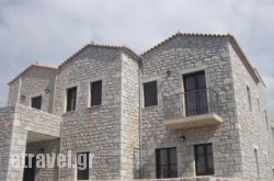 Koukouri Suites in Pilio Area, Magnesia, Thessaly