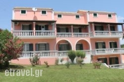 Pink House Socrates in karterados, Sandorini, Cyclades Islands