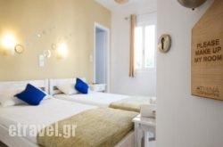 Athina Rooms in Alexandroupoli, Evros, Thraki