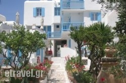 Hotel Philippi in Imerovigli, Sandorini, Cyclades Islands