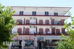 Adonis Apartments in Riza, Preveza, Epirus