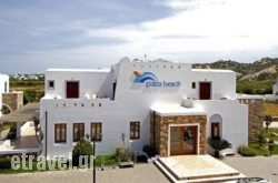 Plaza Beach Hotel in Rethymnon City, Rethymnon, Crete