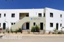 Xenios Zeus Apartments in Makrys Gialos, Lasithi, Crete