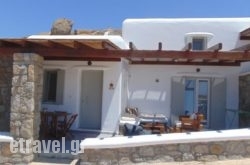 Mykonos Azing Apartments in Limni, Evia, Central Greece