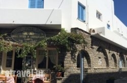 Louiza Hotel in Kithira Rest Areas, Kithira, Piraeus Islands - Trizonia