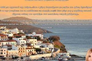 Althea Archontika Tis Androu_travel_packages_in_Cyclades Islands_Andros_Andros City